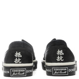 Converse x Neighborhood Jack Purcell Jack Ox - Black/Egret/Black